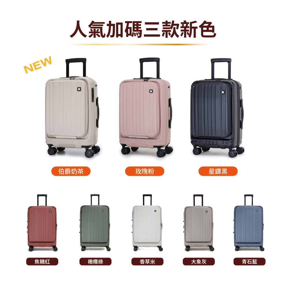 煞車行李箱團購》7月最新LAMADA前開式2代Swiss Style BERMAS一鍵煞車.超輕PC解放雙手超好用 - 第5張圖 煞車行李箱團購》7月最新LAMADA前開式2代Swiss Style BERMAS一鍵煞車.超輕PC解放雙手超好用